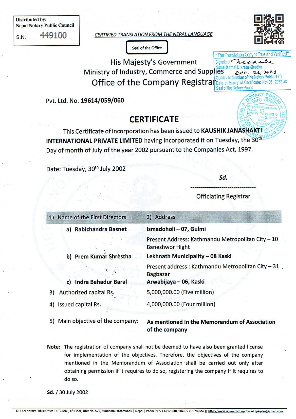 CRC Certificate (Notary)